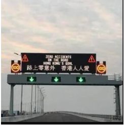 Vms Variable Message Sign