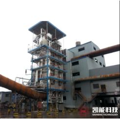 Waste Heat Recovery Boiler for Arc Furnace