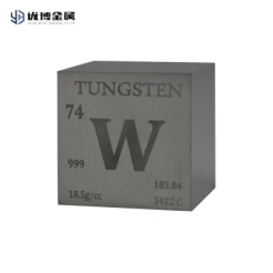 Tungsten Cube